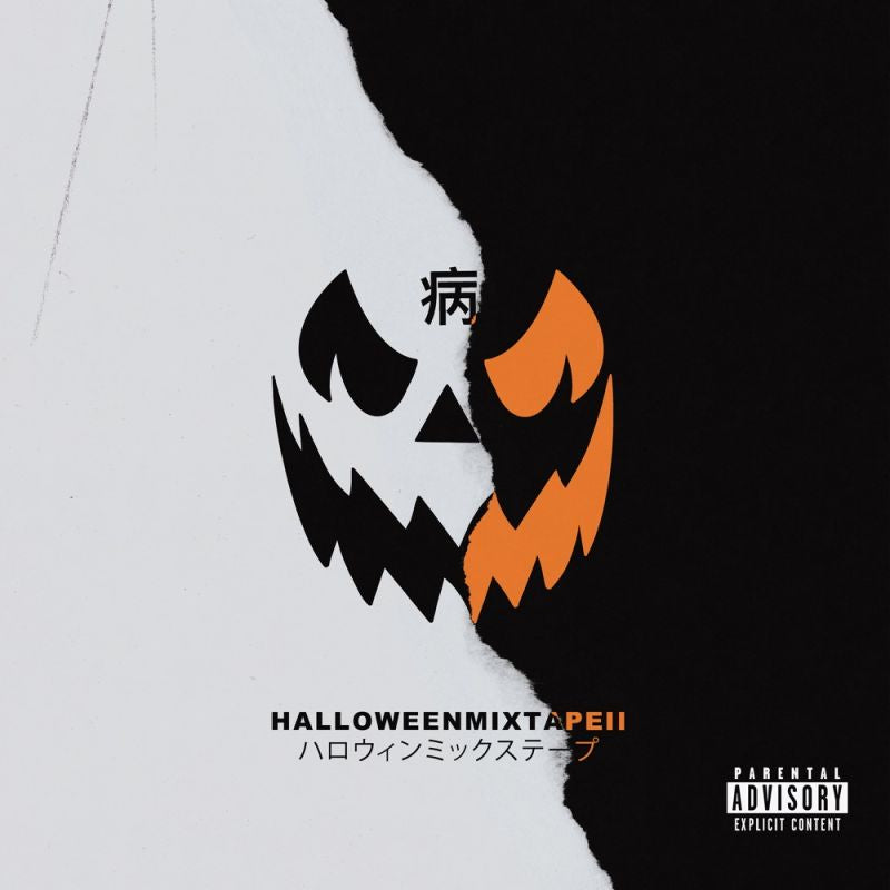 Magnolia Park - Halloween Mixtape II (LP) - Velvet Music