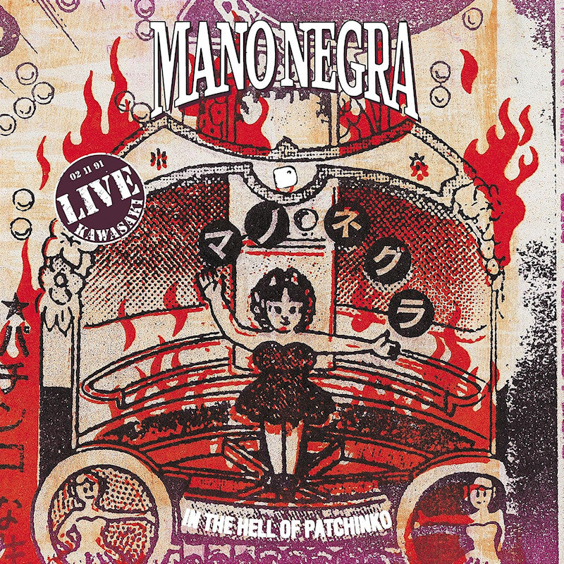 Mano Negra - In the hell of patchinko (LP)
