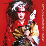 Marty Friedman - Tokyo jukebox 3 (CD) - Velvet Music