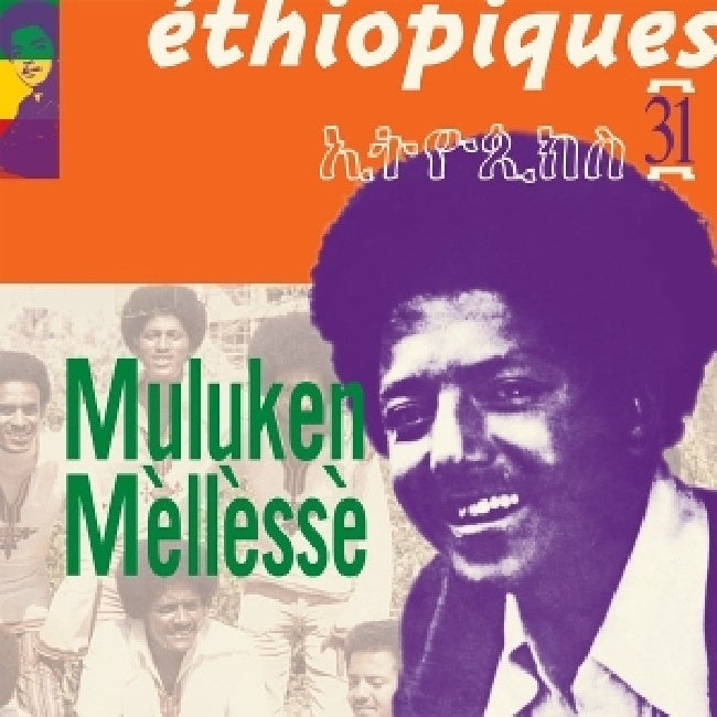 Muluken Mellesse - Ethiopiques 31 - muluke mellesse (CD)