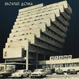 Molchat Doma - Etazhi (LP) - Velvet Music
