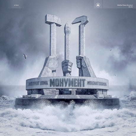 Molchat Doma - Monument (LP) - Velvet Music