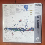 Ayako Shinozaki - Music now for harp (LP) - Velvet Music