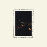 Night Cafe - 151 (LP)