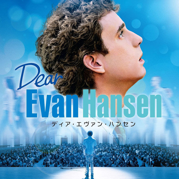 OST (Original SoundTrack) - Dear evan hansen (CD) - Velvet Music