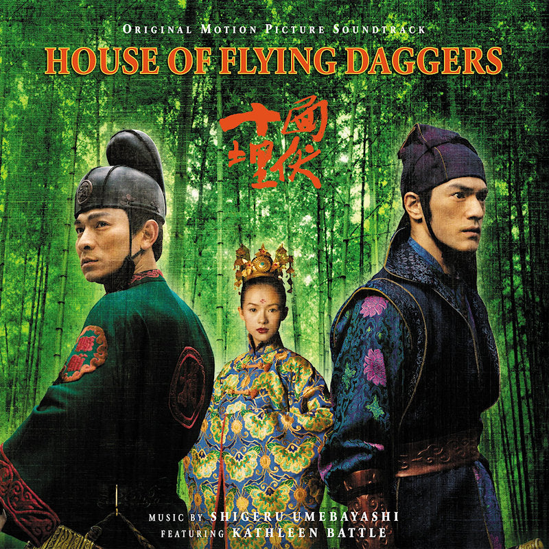 OST (Original SoundTrack) - House of flying daggers (LP)