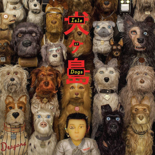 Various Artists - Isle of dogs (LP)