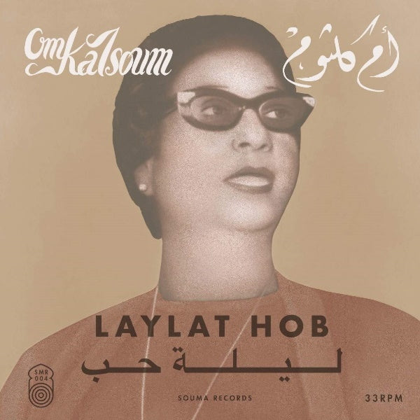 Oum Kalsoum - Laylat hob (LP) - Velvet Music