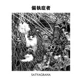 Paranoid - Satyagraha (LP)