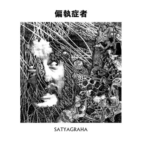 Paranoid - Satyagraha (LP)