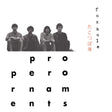Proper Ornaments - Foxhole (CD) - Velvet Music