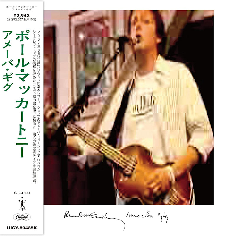 Paul McCartney - Amoeba gig (CD)