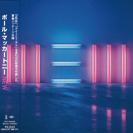 Paul McCartney - New (CD)