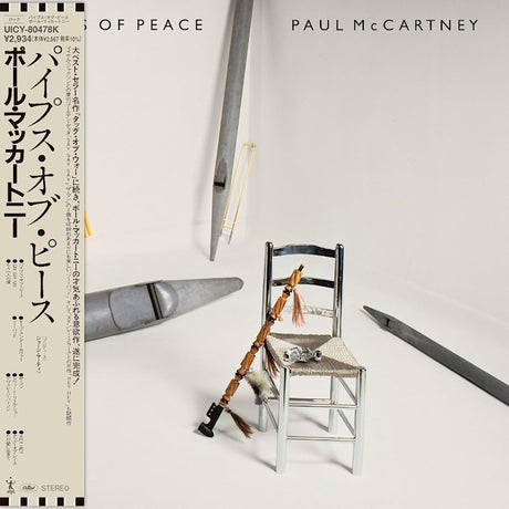 Paul McCartney - Pipes of peace (CD)