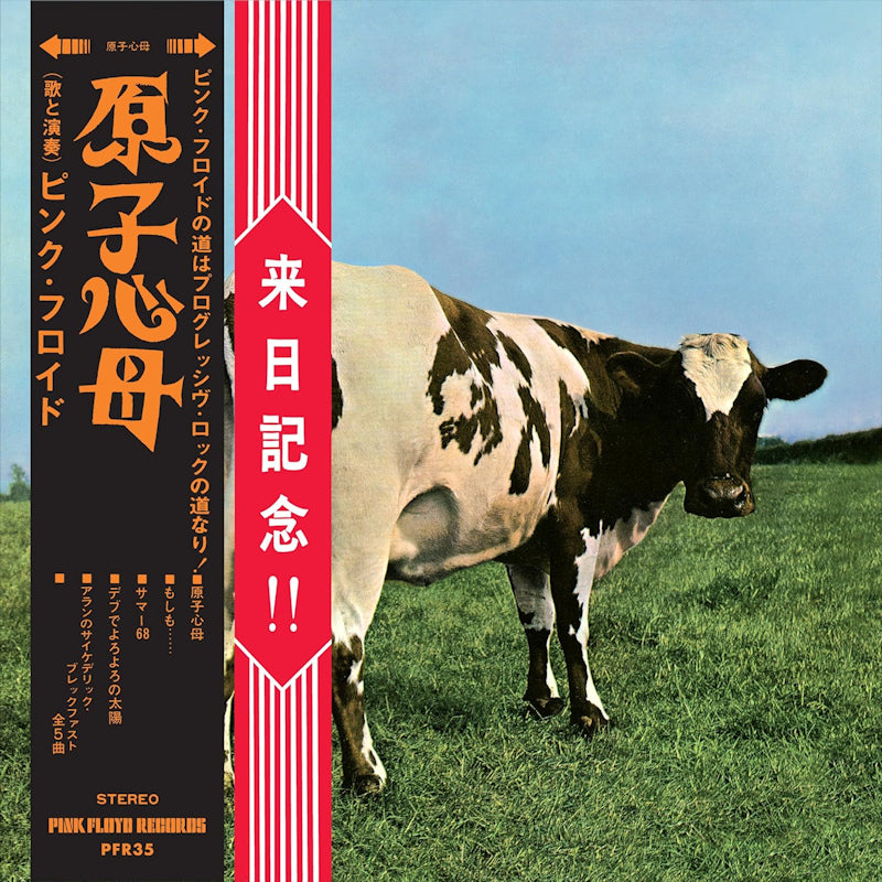 Pink Floyd - Atom Heart Mother "Hakone Aphrodite" Japan 1971 (CD) - Velvet Music