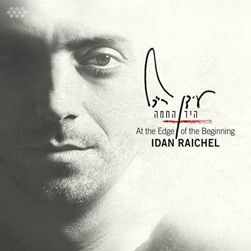 Idan Raichel - At The Edge Of The Beginning (tweedehands CD)
