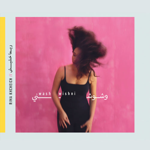 Rima Khcheich - Washwishni (CD) - Velvet Music