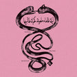 Radwan Ghazi Moumneh & Frederic D. Oberland - Eternal life no end (CD) - Velvet Music
