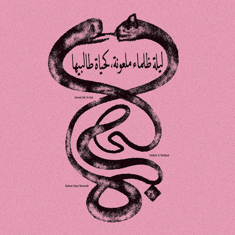 Radwan Ghazi Moumneh & Frederic D. Oberland - Eternal life no end (LP) - Velvet Music