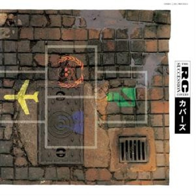 Rc Succession - Covers (LP)