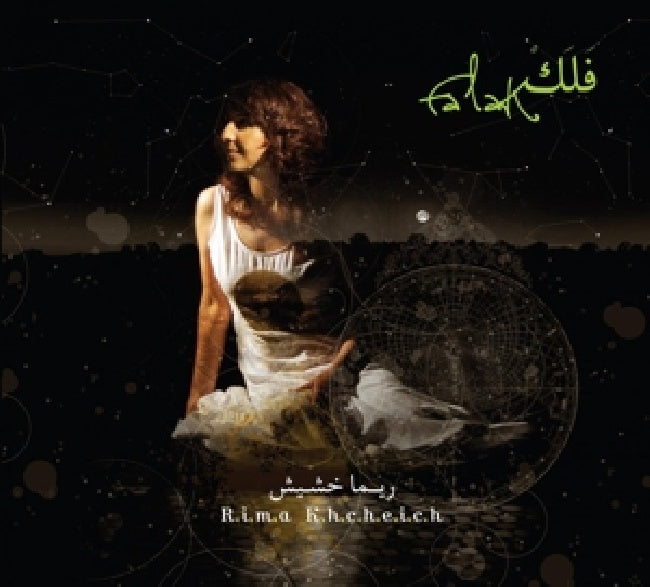 Rima - Falak (CD)