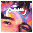 Rostam - Half-light (CD) - Velvet Music