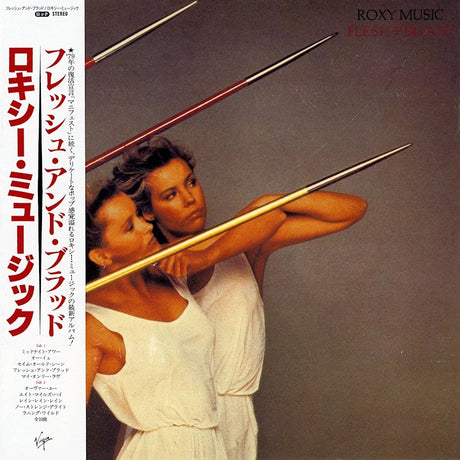 Roxy Music - Flesh and blood (CD) - Velvet Music