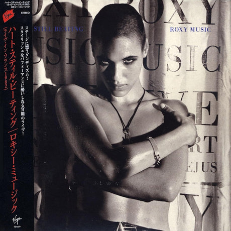 Roxy Music - Heart still beating (CD) - Velvet Music