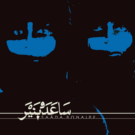 Saada Bonaire - Saada bonaire (CD) - Velvet Music
