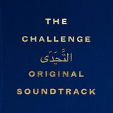 Lorenzo Senni - Challenge (12-inch maxi-single) - Velvet Music
