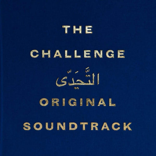 Lorenzo Senni - Challenge (12-inch maxi-single) - Velvet Music