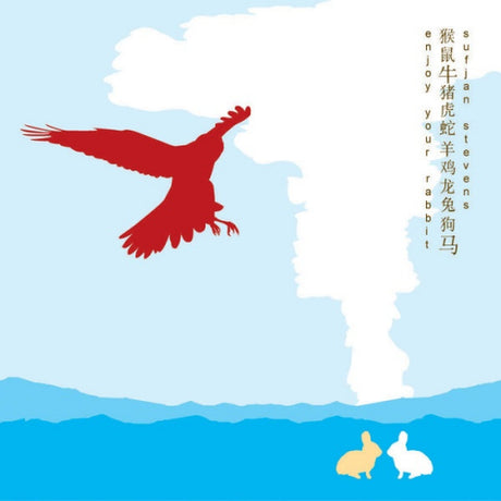 Sufjan Stevens - Enjoy your rabbit (CD)