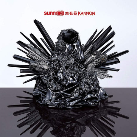 Sunn O))) - Kannon (CD) - Velvet Music