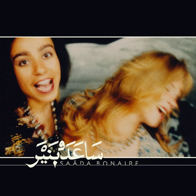Saada Bonaire - 1992 (CD) - Velvet Music