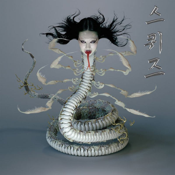 Sasami - Squeeze (CD) - Velvet Music