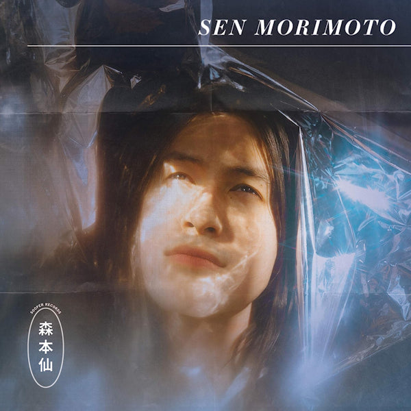 Sen Morimoto - Sen Morimoto (LP)