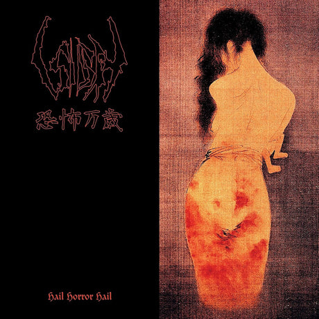 Sigh - Hail horror hail (LP) - Velvet Music