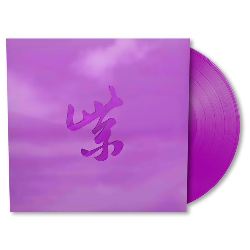 Stone Temple Pilots - Purple rarities (LP)