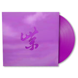 Stone Temple Pilots - Purple rarities (LP)