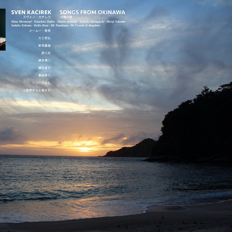 Sven Kacirek - Songs from okinawa (LP) - Velvet Music