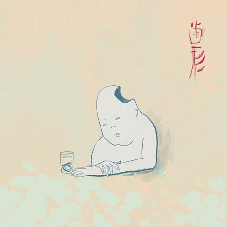 Teke::teke - Hagata (LP) - Velvet Music