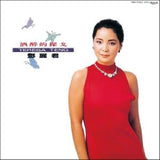 Teresa Teng - Jiu zui de tan ge (LP)