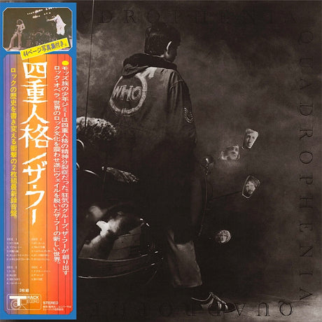 The Who - Quadrophenia (CD)