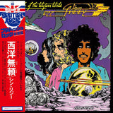 Thin Lizzy - Vagabonds of the western world (CD)