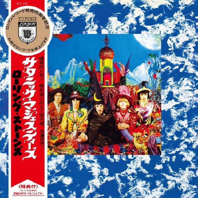 the Rolling Stones - Their satanic majesties request (CD) - Velvet Music