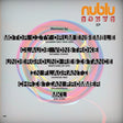 Various - Nublu dance (12-inch maxi-single) - Velvet Music