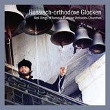 V/A (Various Artists) - Bells rings of famous russian orthodox church (CD) - Velvet Music