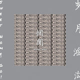 Wang Wen - Sweet home, go! (CD) - Velvet Music