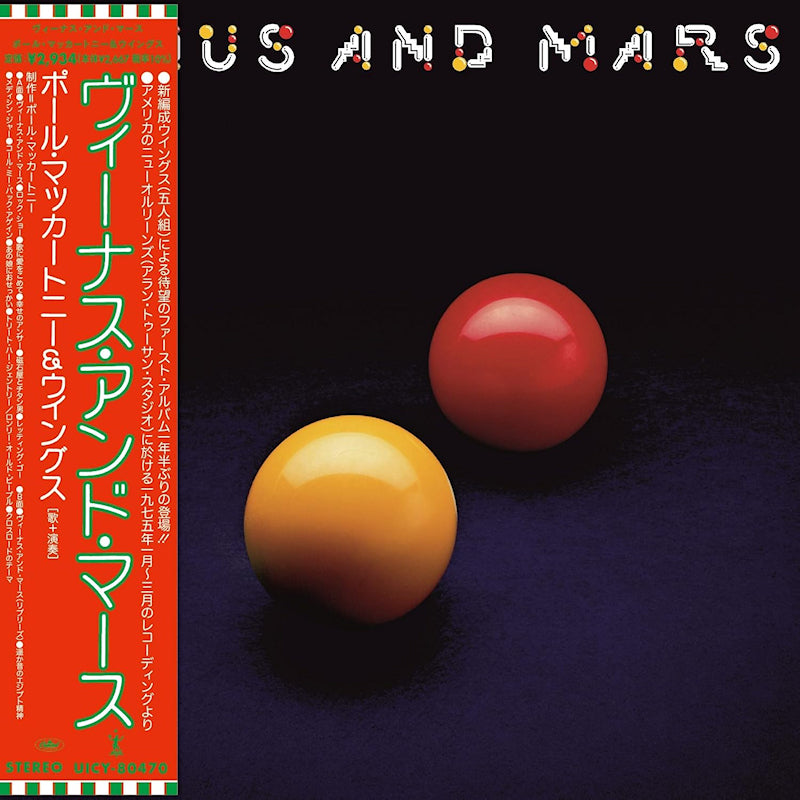 Wings - Venus and mars (shm-cd) (CD) - Velvet Music