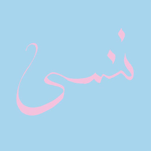 Xiu Xiu - Forget (CD)